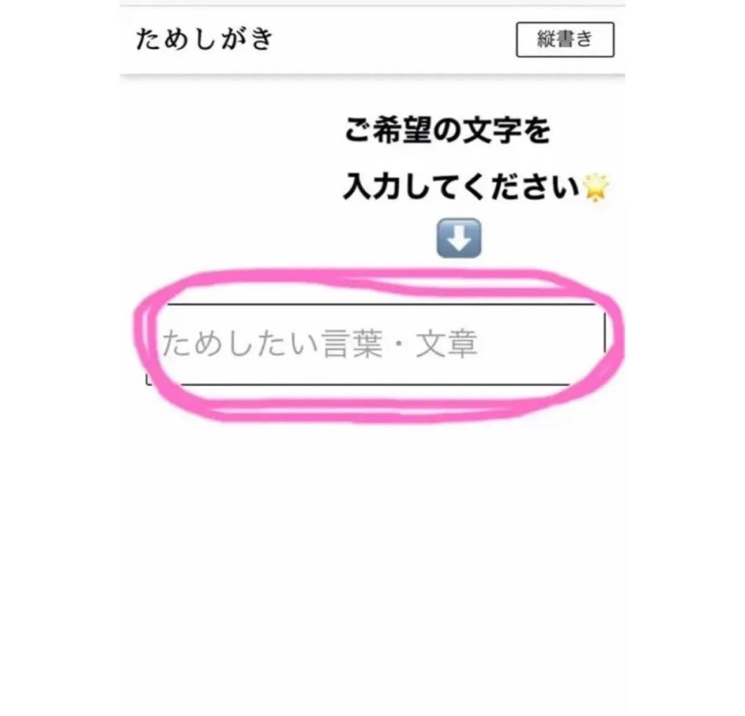 カラーサンドアート　オーダー専用ページ