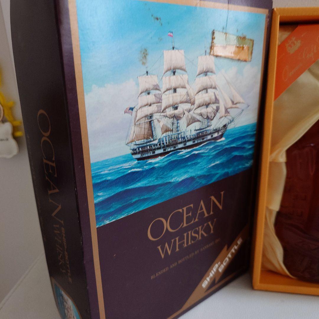 【金魚】オーシャンウイスキー 船型ボトル 2点おまとめ