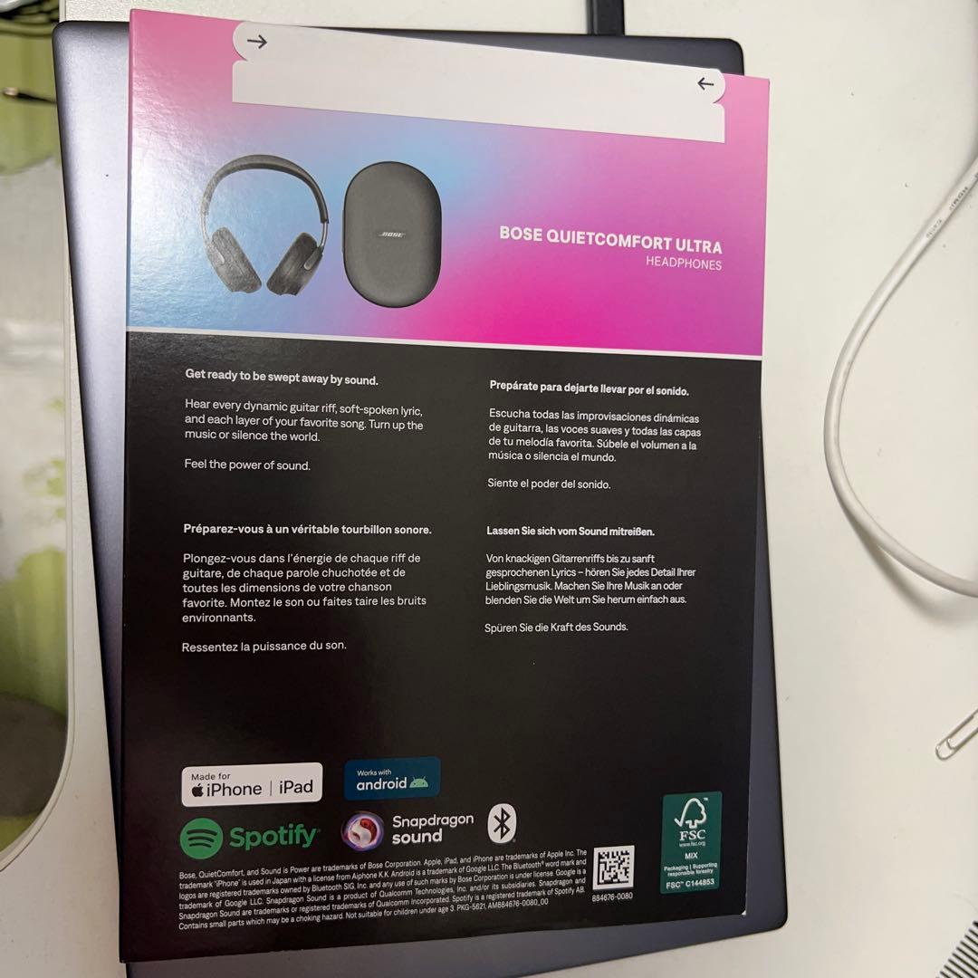 Bose QuietComfort Ultra ヘッドフォン