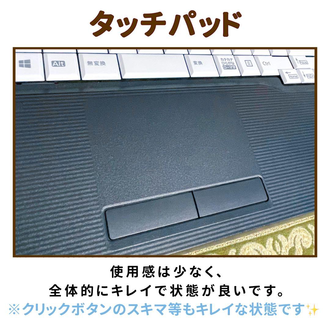 美品⭐︎第10世代Corei5⭐︎SSD⭐︎ノートパソコン⭐︎オフィス付き⭐︎ブラック
