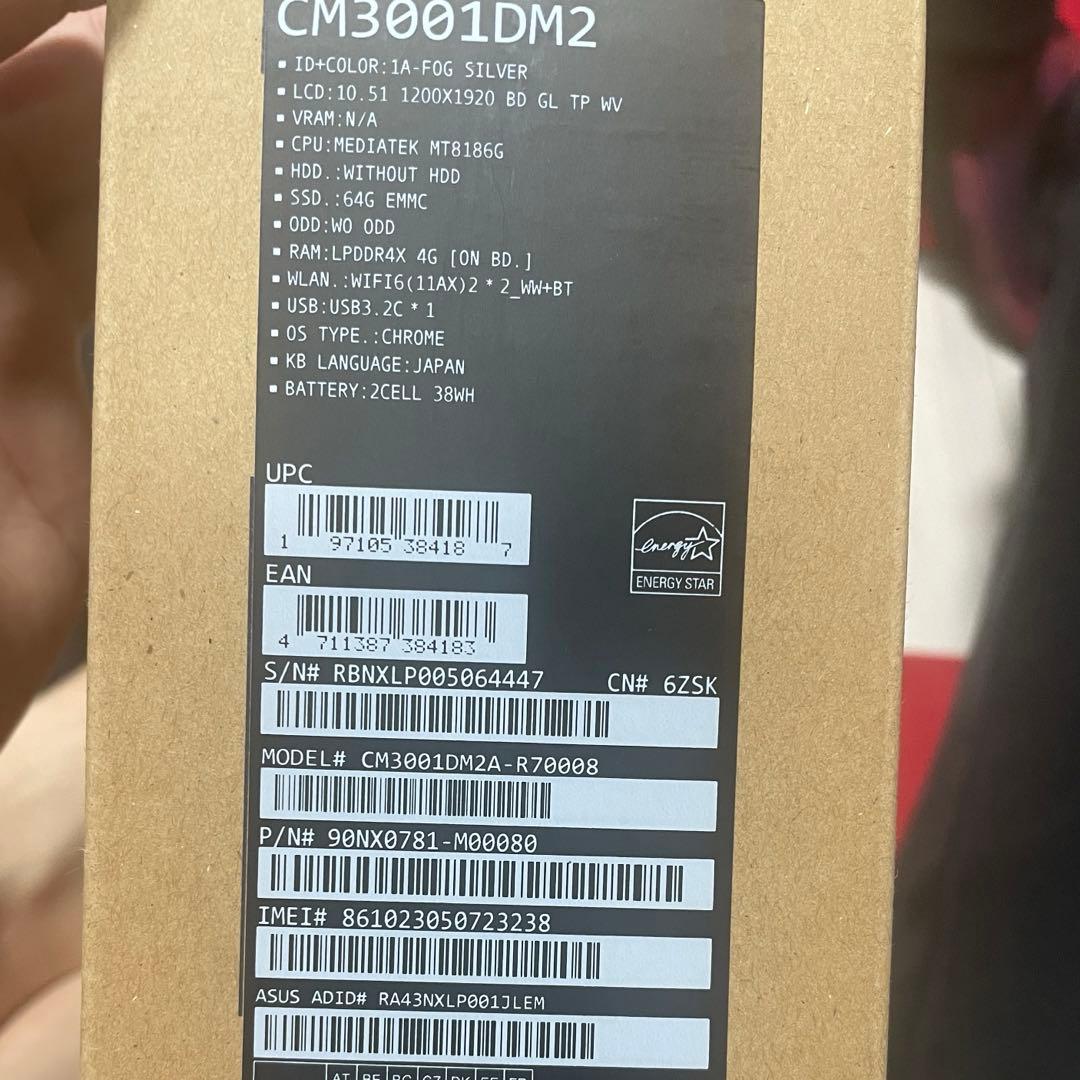 【値下げ】Chromebook ノートパソコン