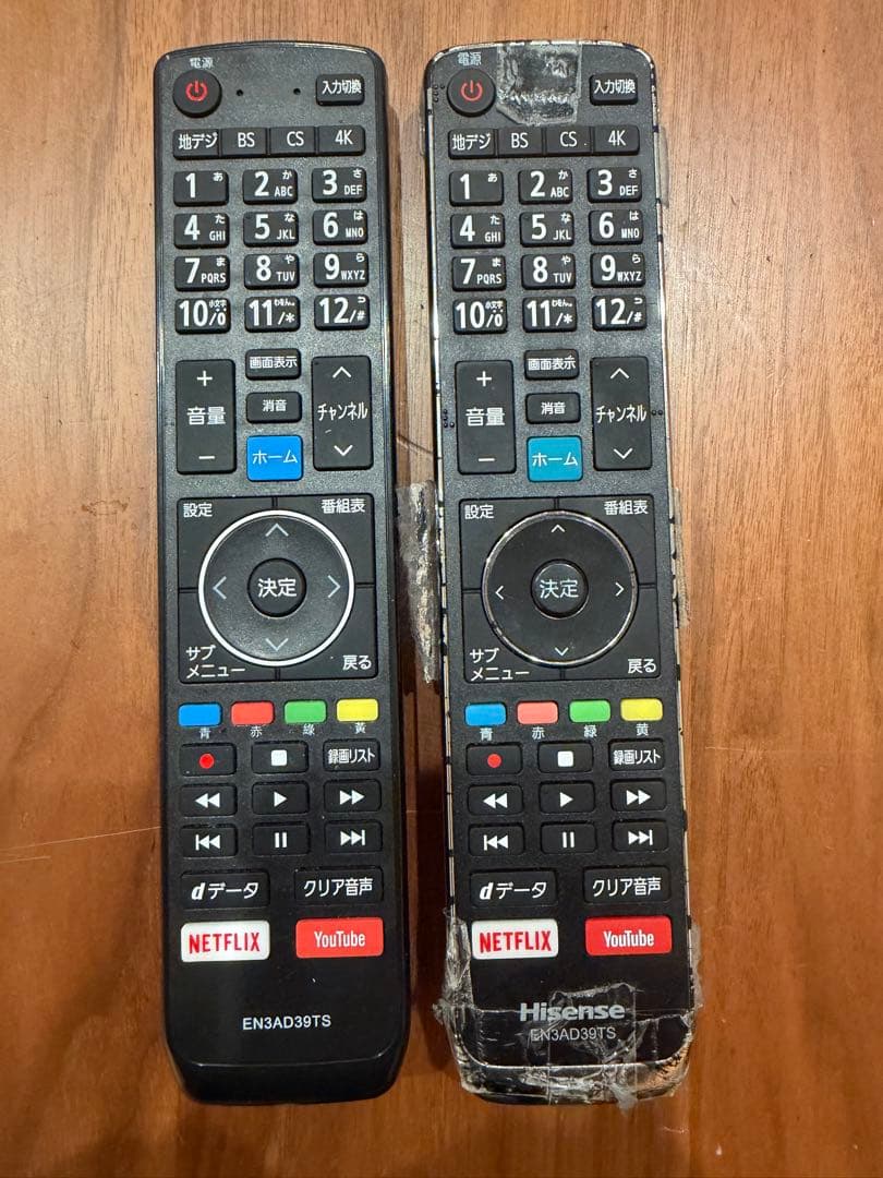 ハイセンス 50V型 50E6800 液晶テレビ　50インチ 2020年