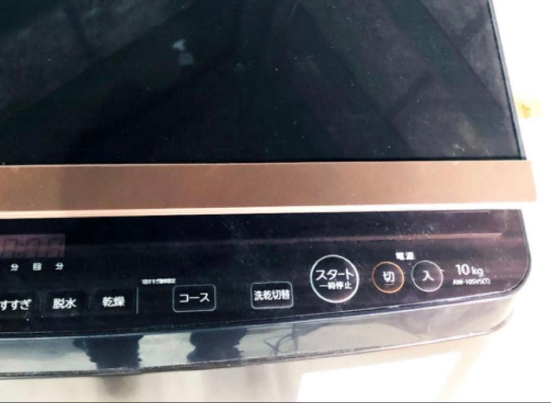 TOSHIBA 東芝 AW-10SV5 10kg