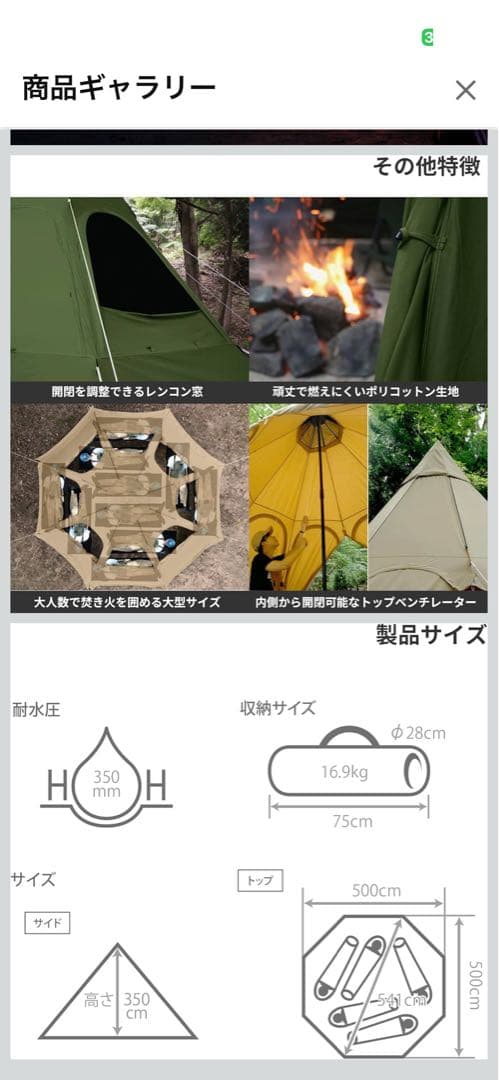 DOD レンコンテント2lカスタム