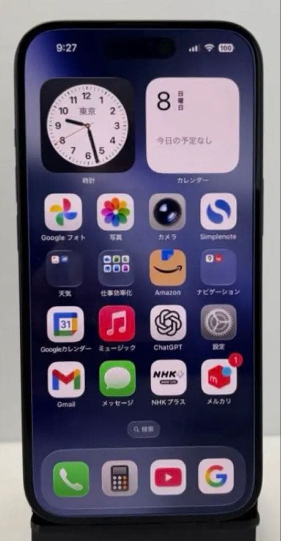 iPhone 15 ブラック256GB SIMフリー 動作良好