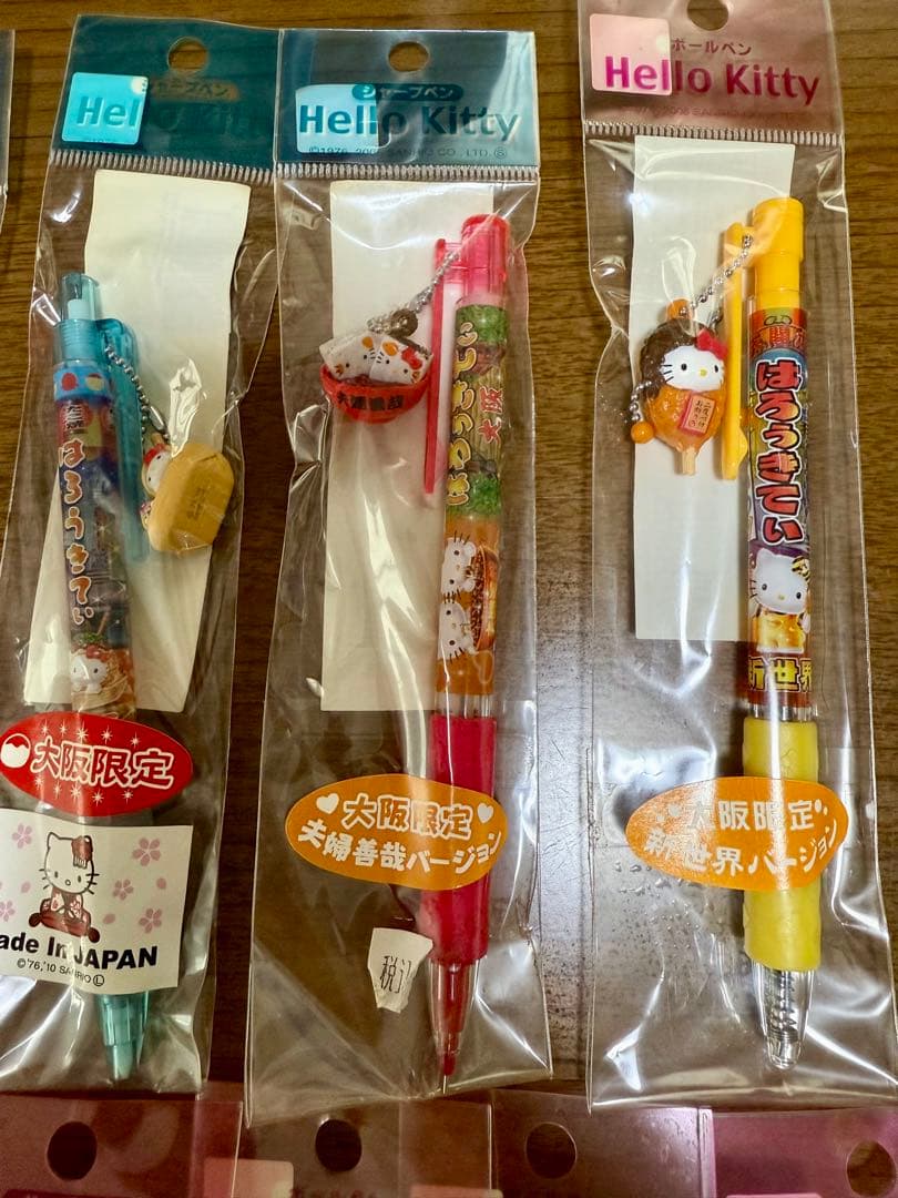 ご当地キティ　ポールペン　シャープペン13本セット