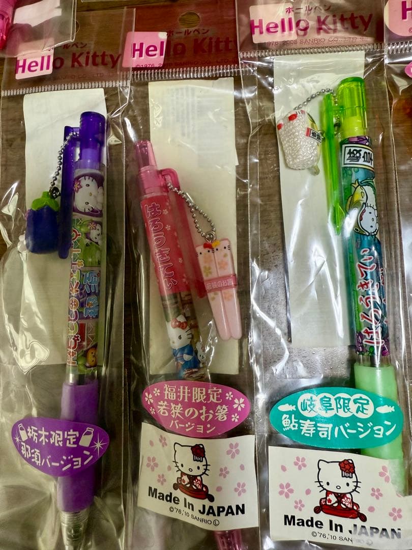 ご当地キティ　ポールペン　シャープペン13本セット