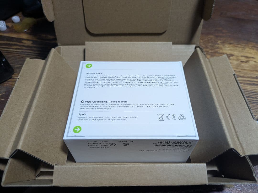 【未開封品】AirPods Pro 3 本体