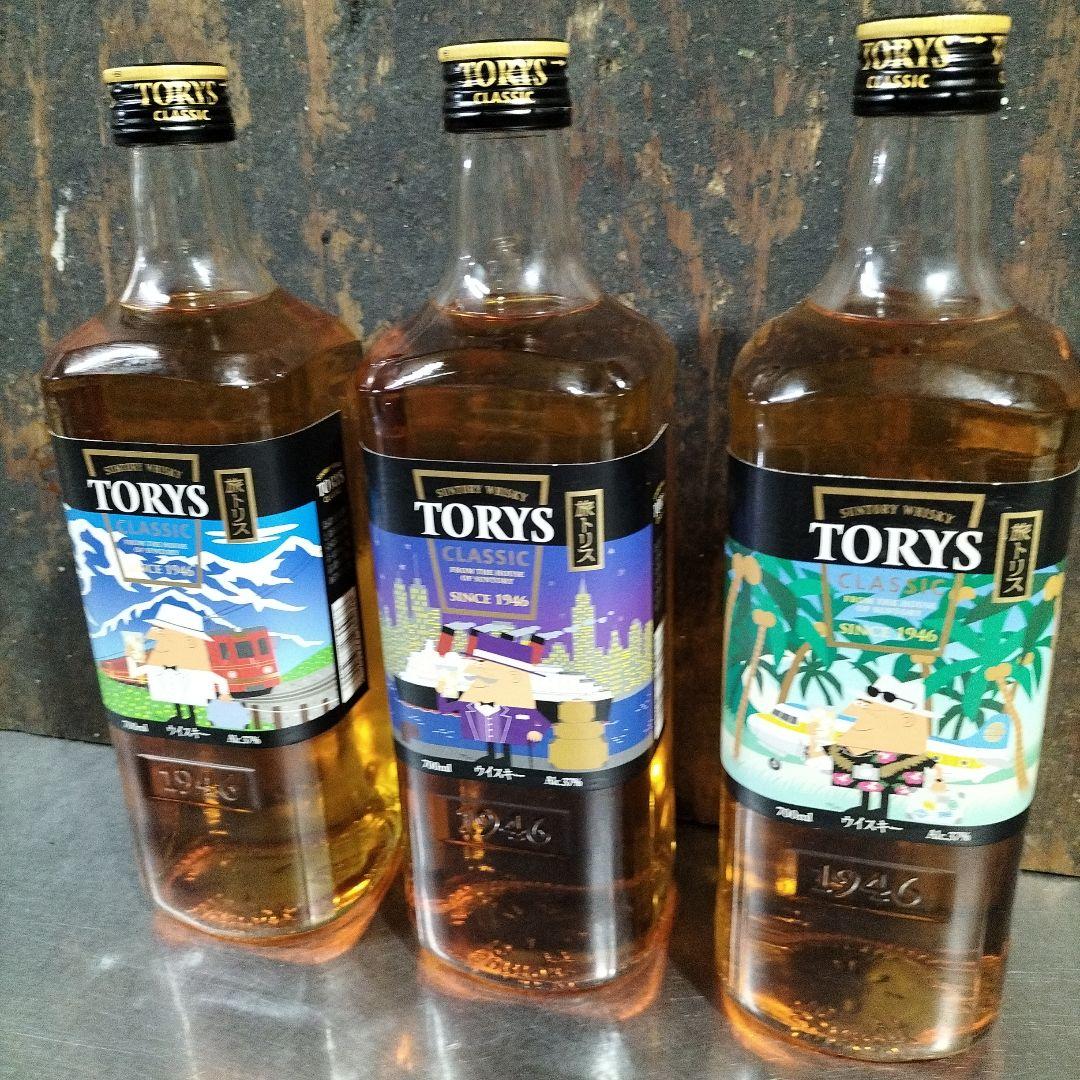 限定ボトル！SUNTORYサントリー旅 トリスクラシックフルコンプリートセット!