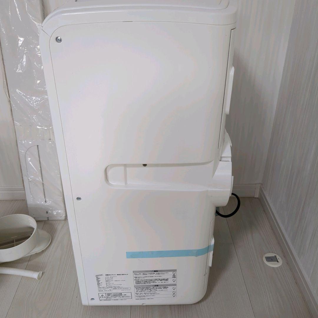 MAC20 ナカトミ NAKATOMI 移動式エアコン