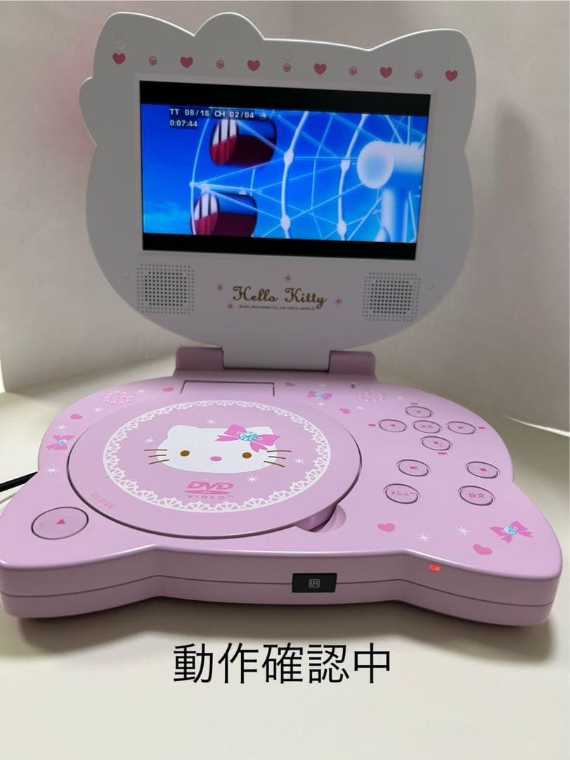 ハローキティ　フェイス形　DVDプレーヤー　動作確認済み