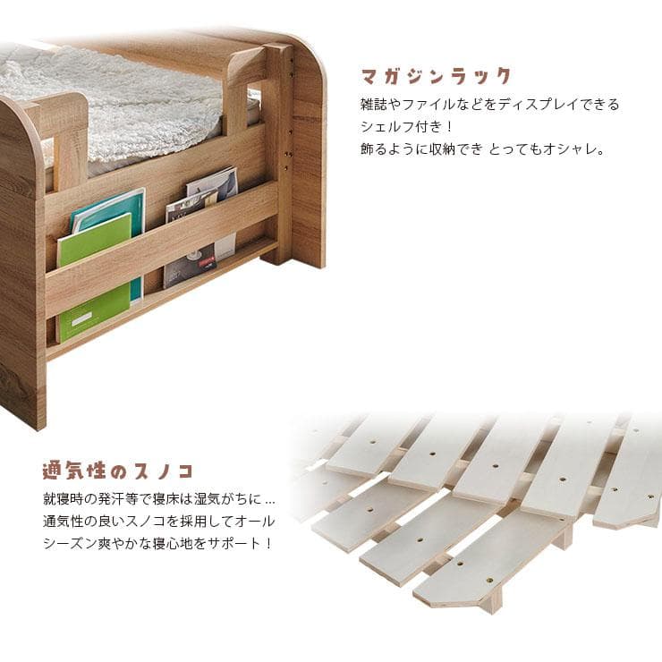 【九州～関東まで送料無料】親子ベッド フュージョン　NA　アウトレット01