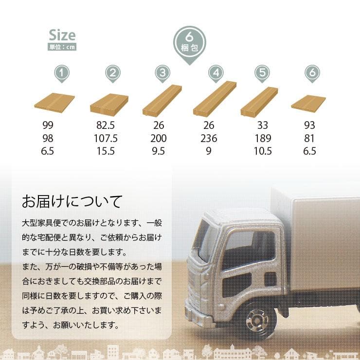 【九州～関東まで送料無料】親子ベッド フュージョン　NA　アウトレット01