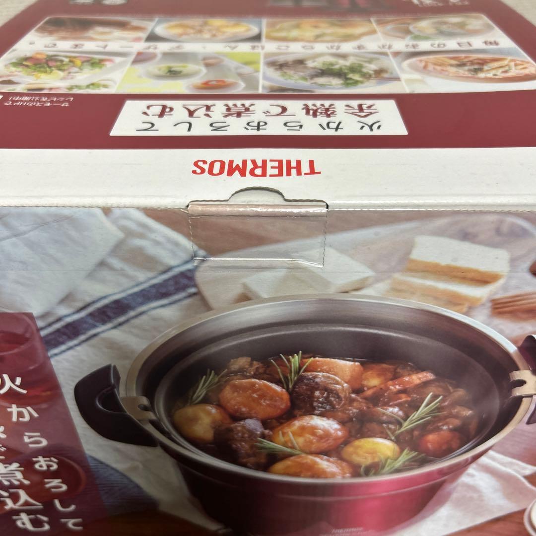 【未開封】サーモス 真空保温調理器 シャトルシェフ 4.3L