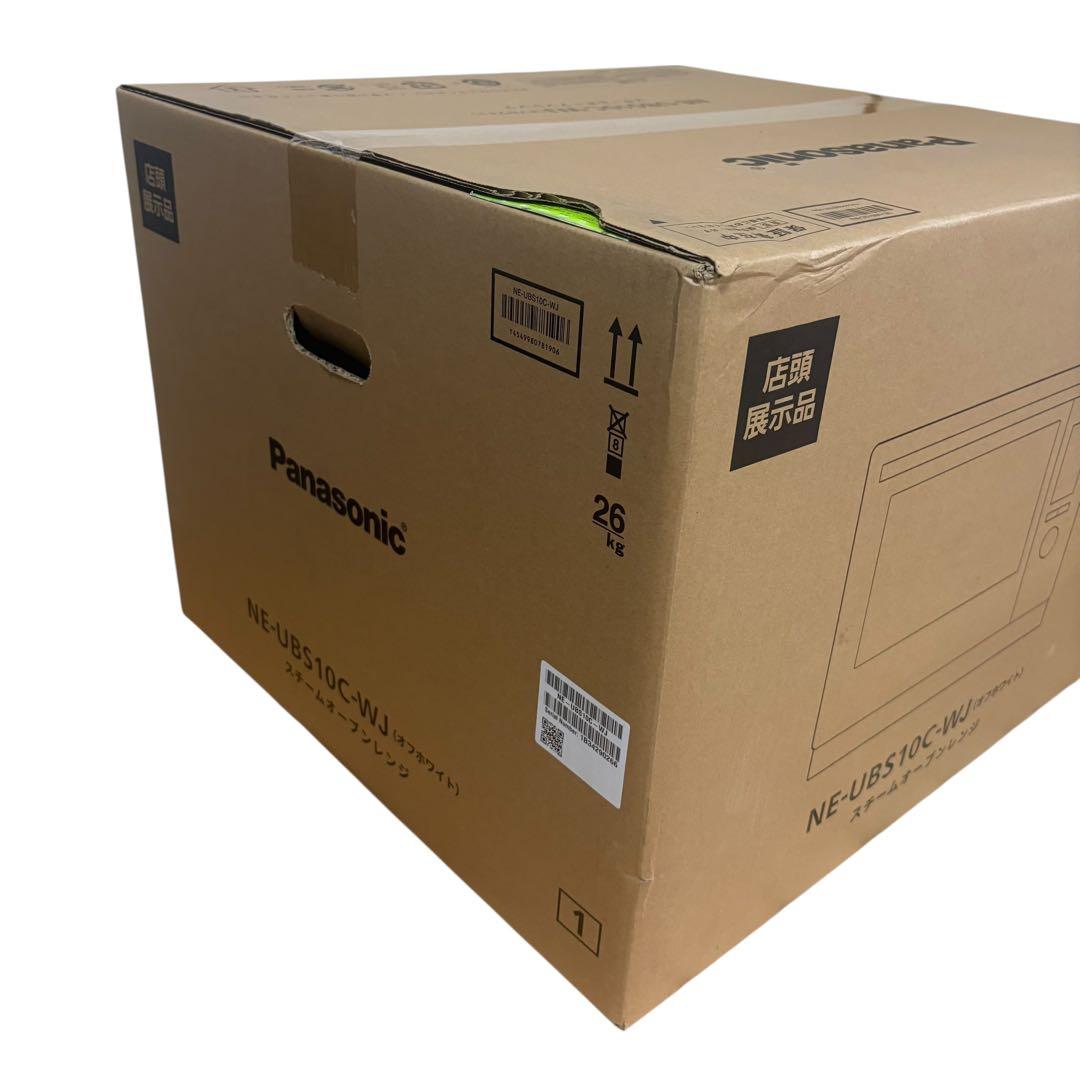 【新品未開封】Panasonic NE-UBS10C-W オーブンレンジ