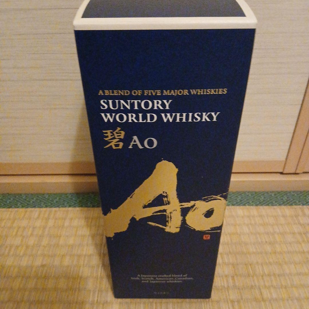 響山崎ao余市ウイスキー 700ml 一部専用箱付き
