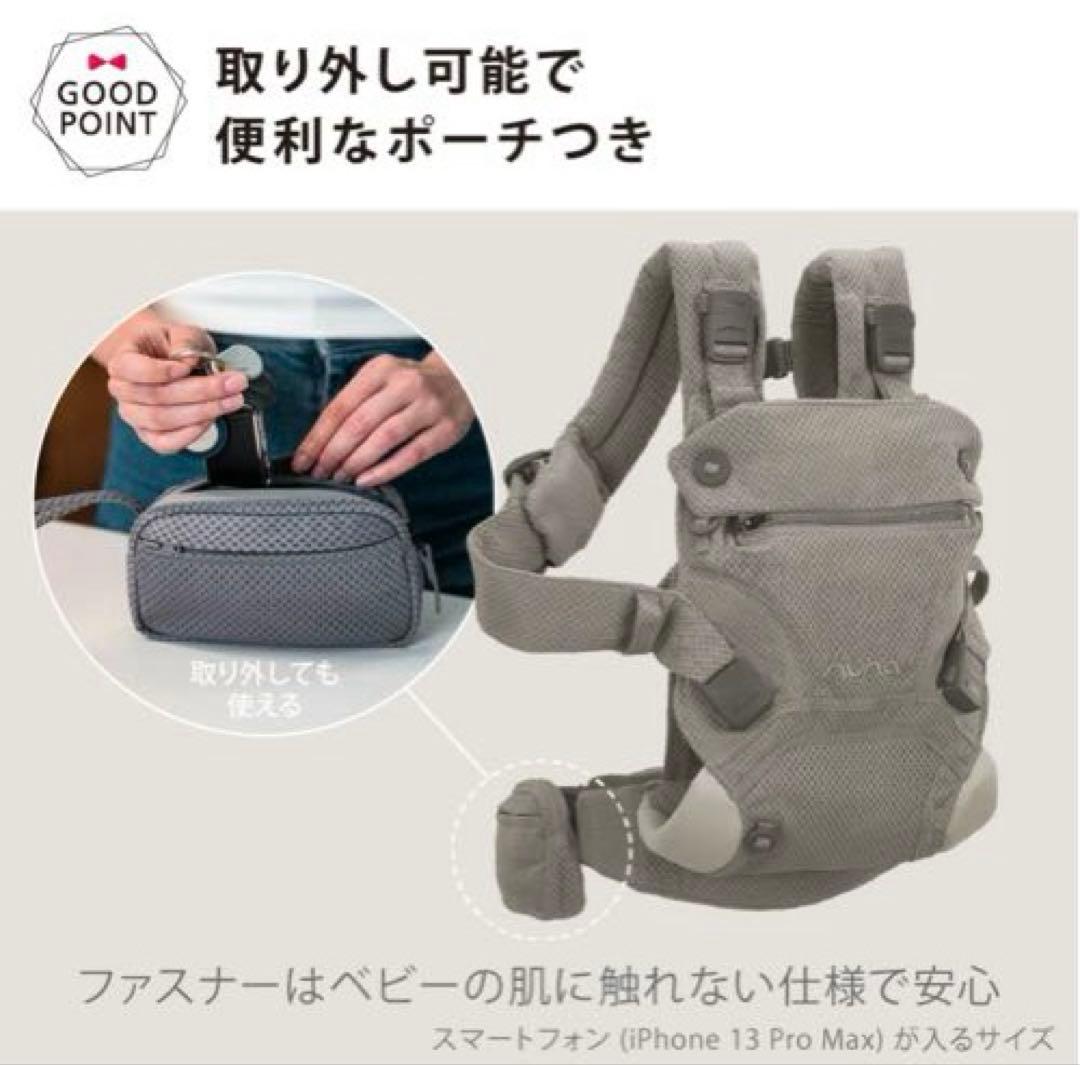 NUNA cudl clik フォグ(オマケ付)