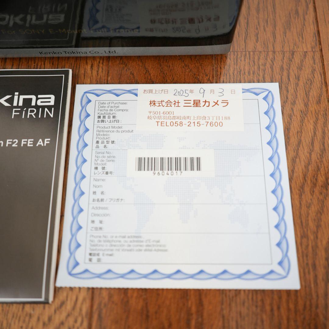 TOKINA FiRIN 20mm F2 ソニーEマウント フルサイズ 新品同様