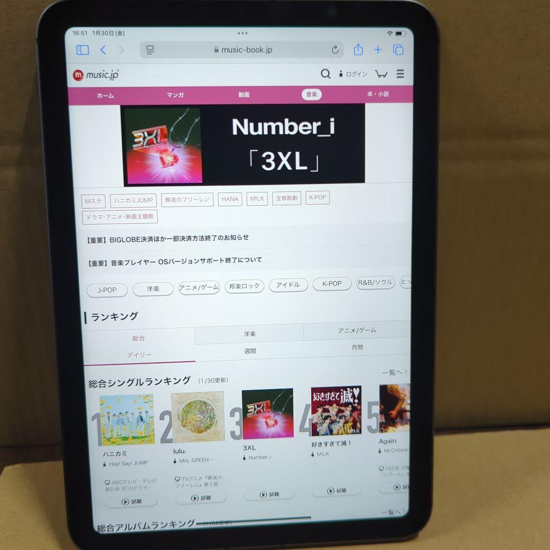 Apple iPad mini 第６世代Wi-Fi+Cellular 64GB