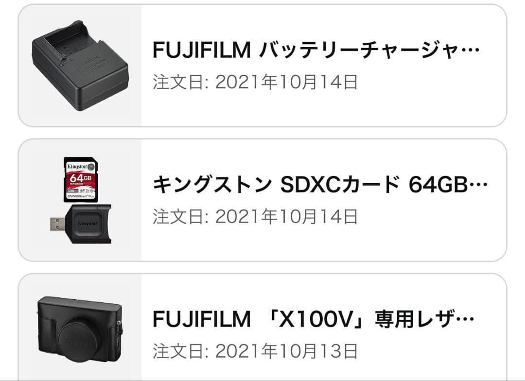 【美品】富士フイルム　X100V シルバー　おまけ複数 ワンオーナー　FUJI