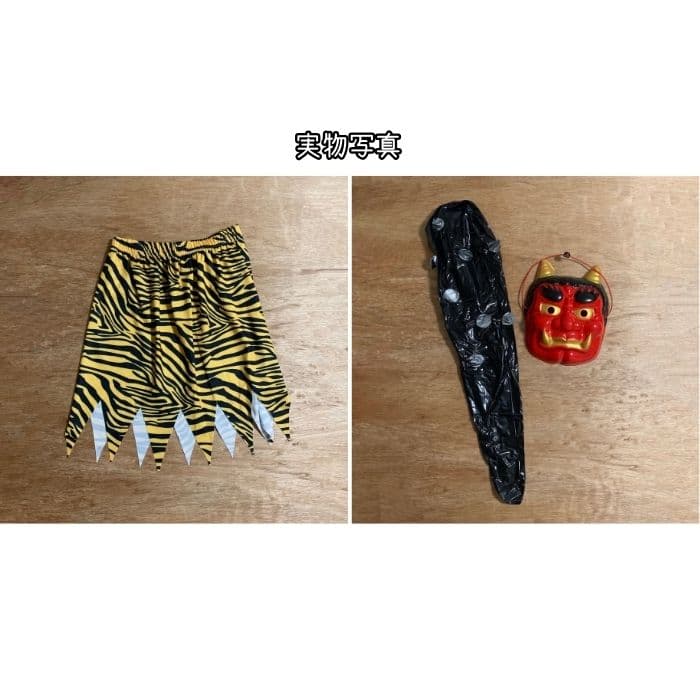 定番人気⭕️新品⚡️節分 赤鬼コスチュームXL 豆まき お面 こん棒 大人 衣装