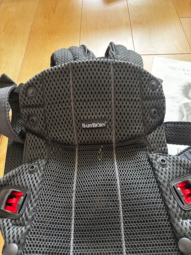 BABYBJÖRN ベビービョルン　HARMONY 抱っこひも ブラック