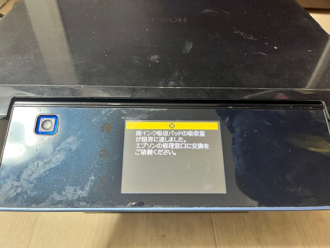 ［ジャンク品］EPSON EP-806AB インクジェットプリンター