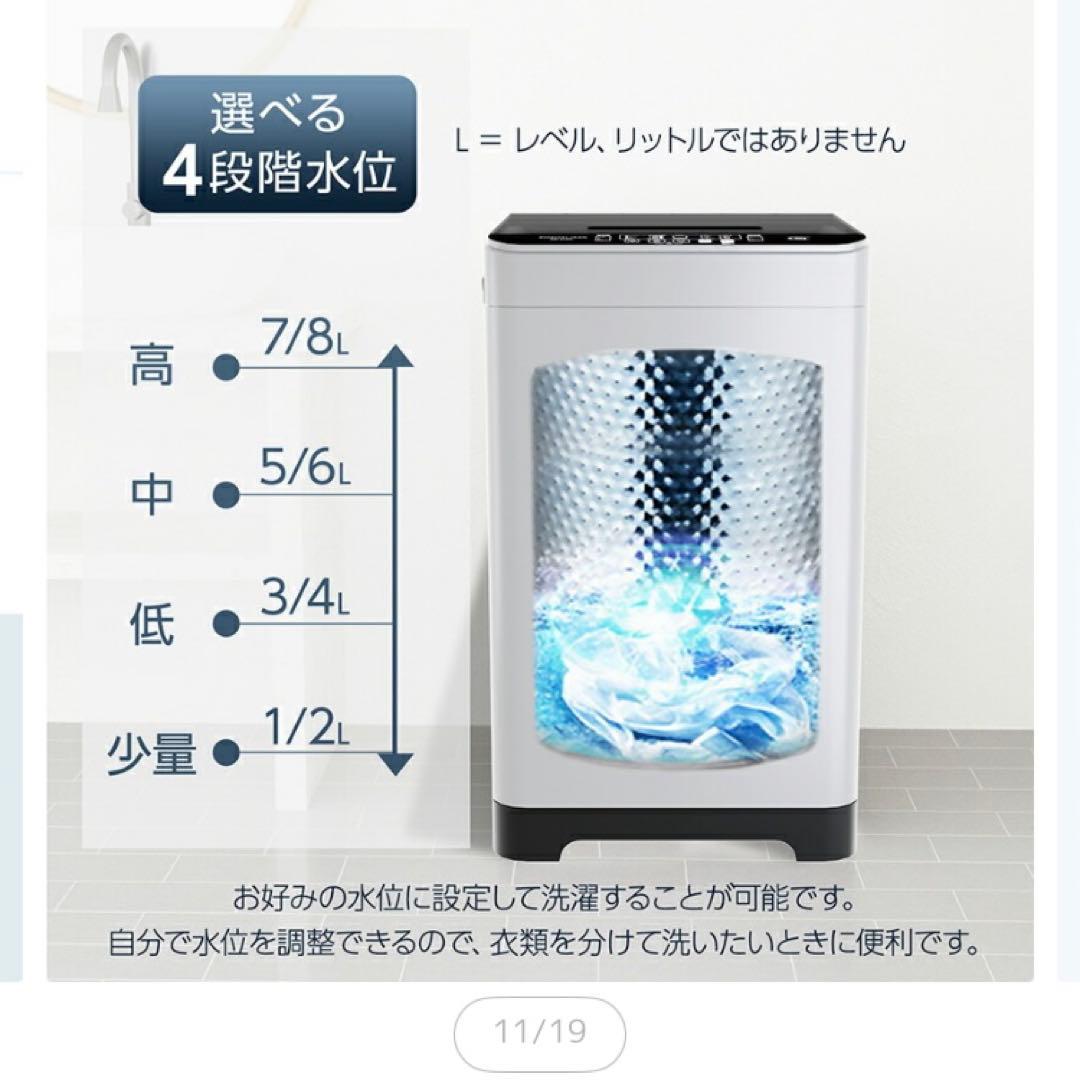 ★ほぼ新品★ 全自動洗濯機6kg 縦型洗濯機 創造空間 WM-SK60A