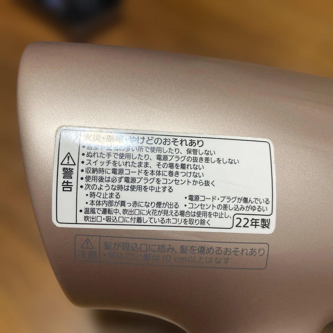 Panasonic ヘアードライヤー ナノケア EH-NAOG