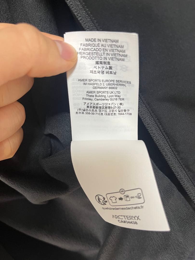 アークテリクス　ソラノジャケット