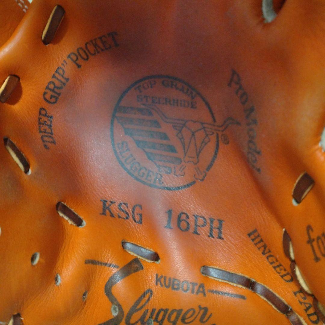 久保田スラッガー　硬式グラブ　グローブ　KSG 16PH