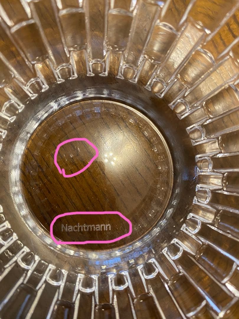 Nachtmann ナハトマン　ボサノバ　12.5 ガラスボウル 4個セット
