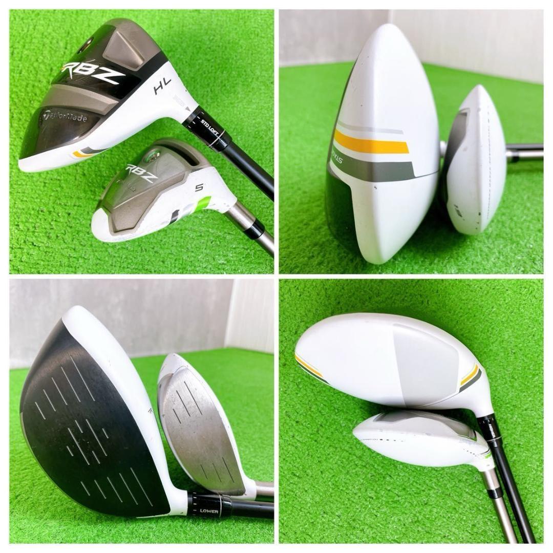 レディース テーラーメイド RBZ ゴルフクラブセット 右打ち 11本 初心者