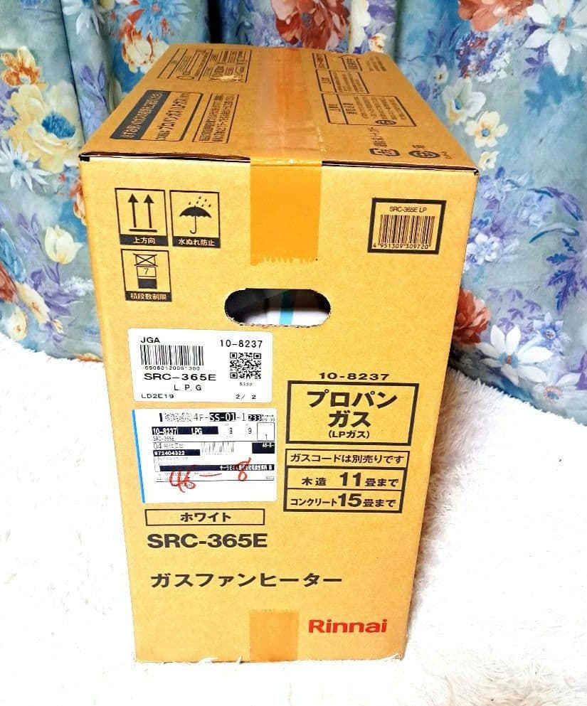 【新品未開封】リンナイ ガスファンヒーター SRC-365E-LPG