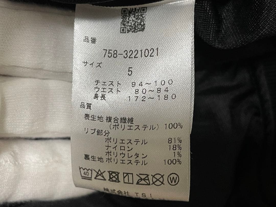 【極上品】マスターバニーエディション ツイン スニード ウインドブレーカー 5