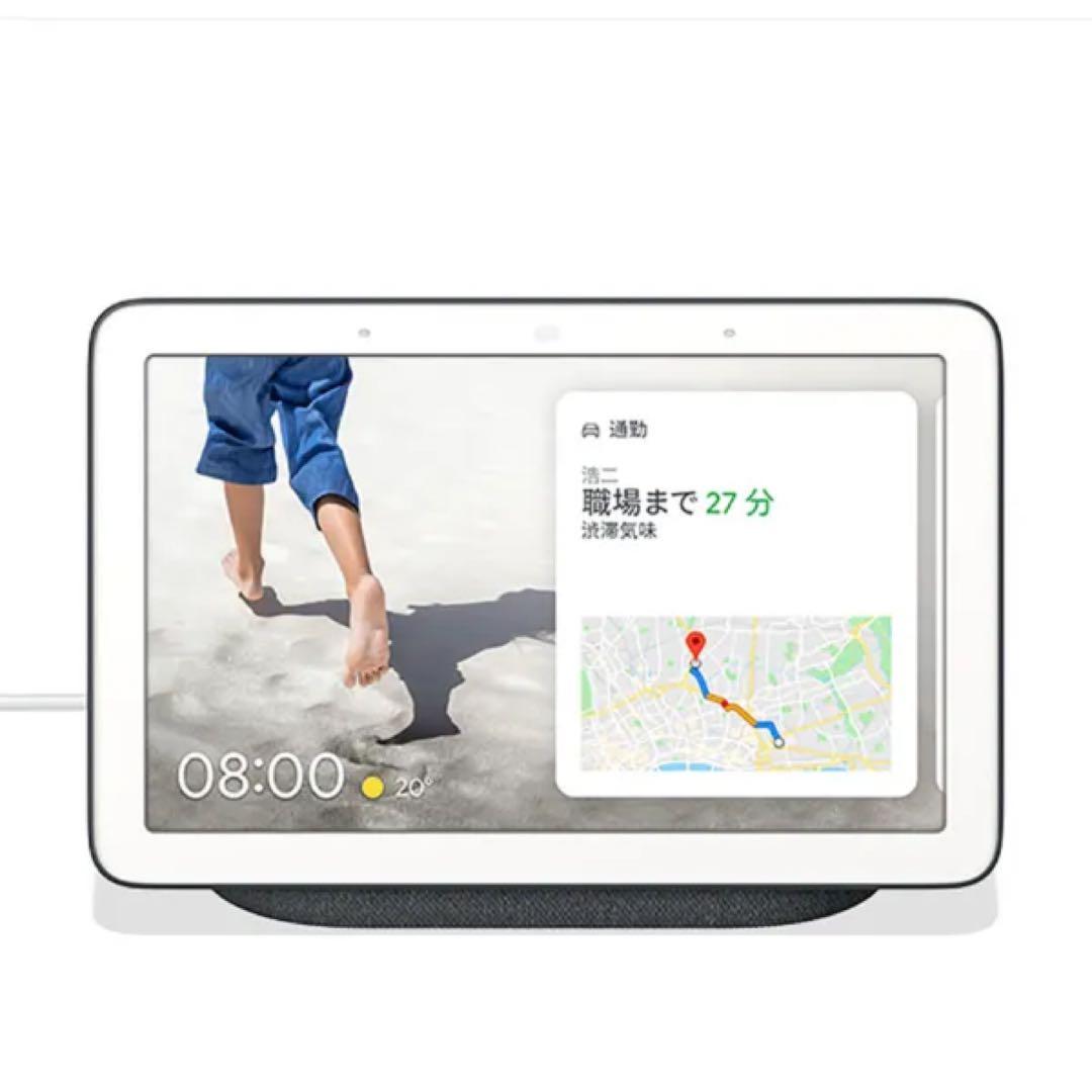 スマートスピーカー Google Nest Hub GA00515-JP