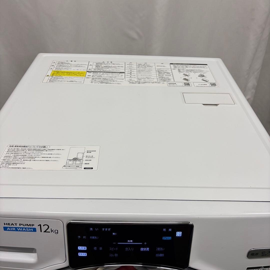 うさまる。49　AQUA　ドラム式洗濯機　12キロ　綺麗　設置無料　中古