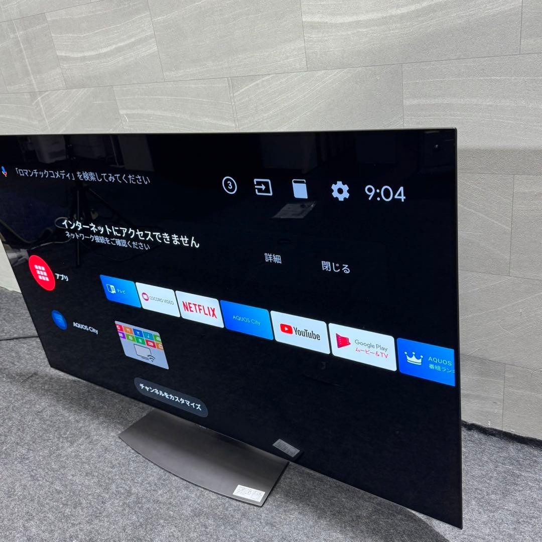 SHARP 4K有機ELテレビ 65インチ 2020年製 大型 d5001