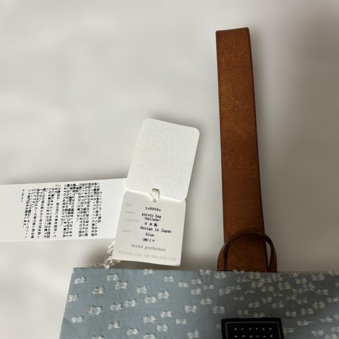 ミナペルホネン　ballade バラード　プイストバッグ