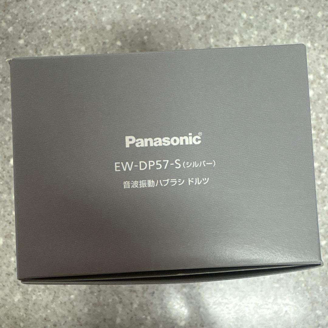 Panasonic ドルツ EW-DP57-S