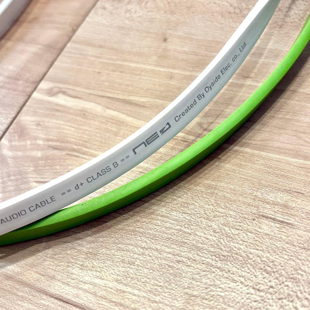 オヤイデ オーディオケーブル 1m 3本セット d+ TRS XLR