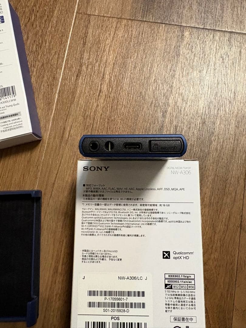 SONY NW-A306 ウォークマン　ブルー　ハイレゾ再生