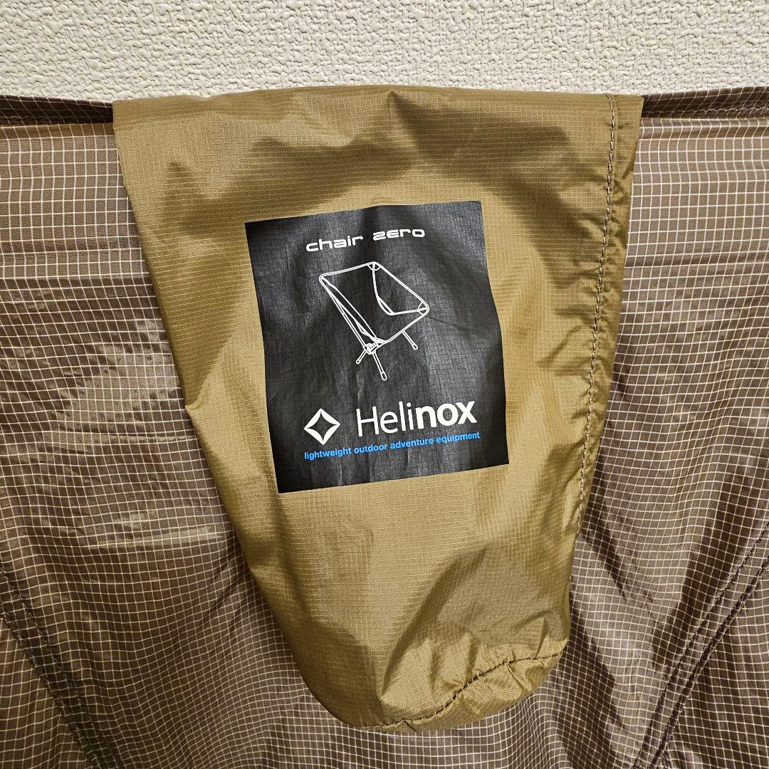Helinox ヘリノックス チェアゼロ サンド ２脚セット モンベル