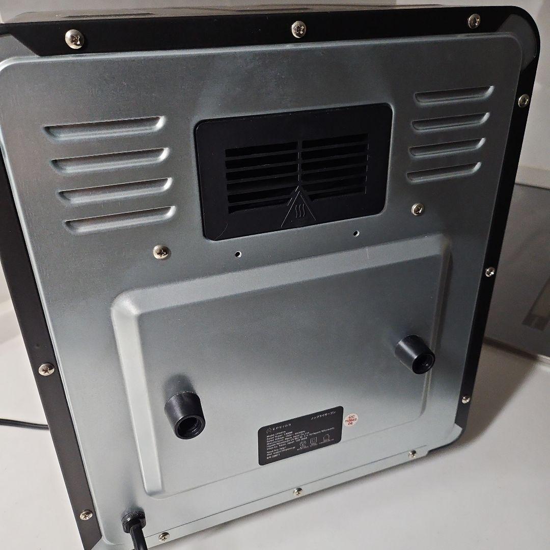 EPIOS ノンフライオーブン