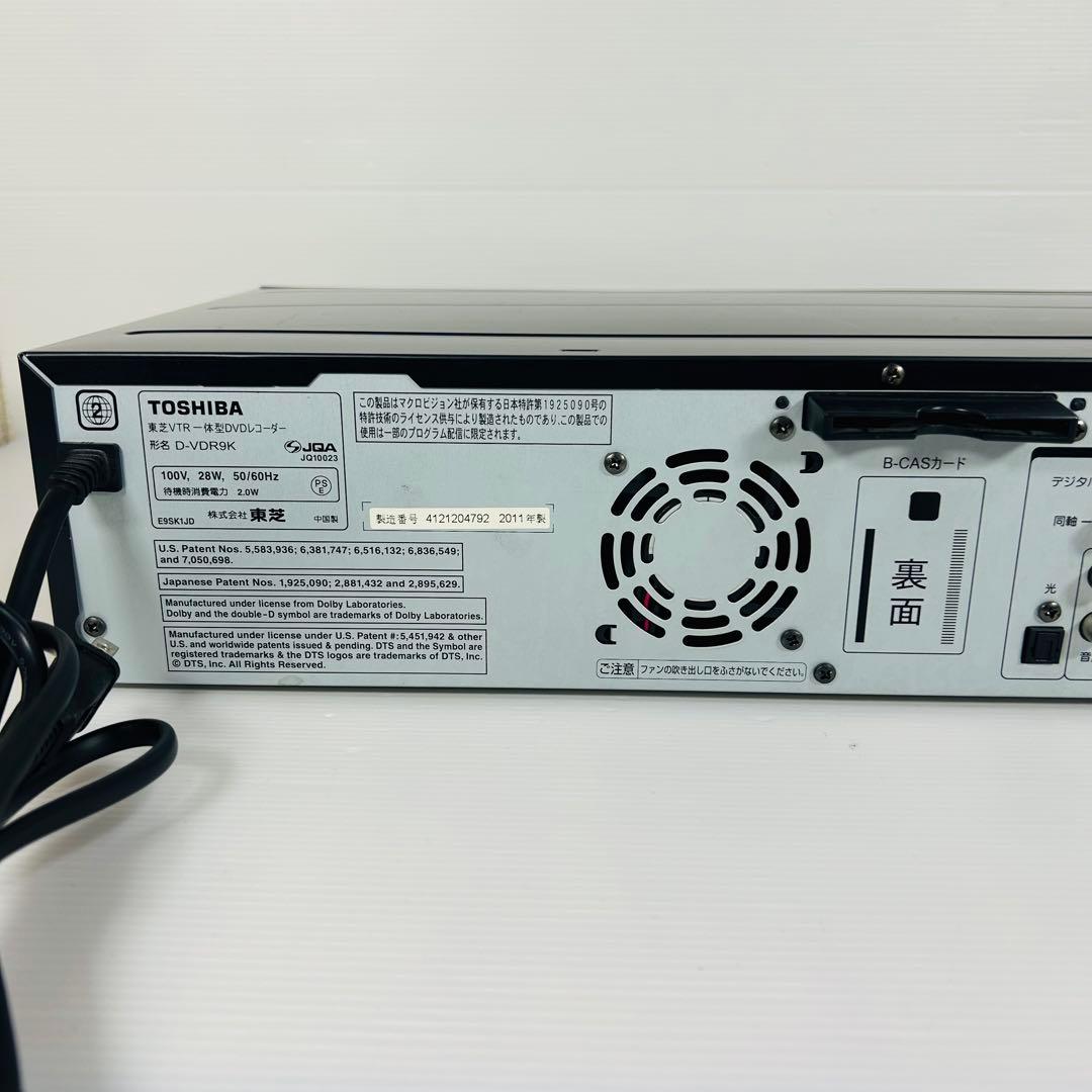 TOSHIBA D-VDR9K ダビング機能搭載機　分解メンテナンス済み