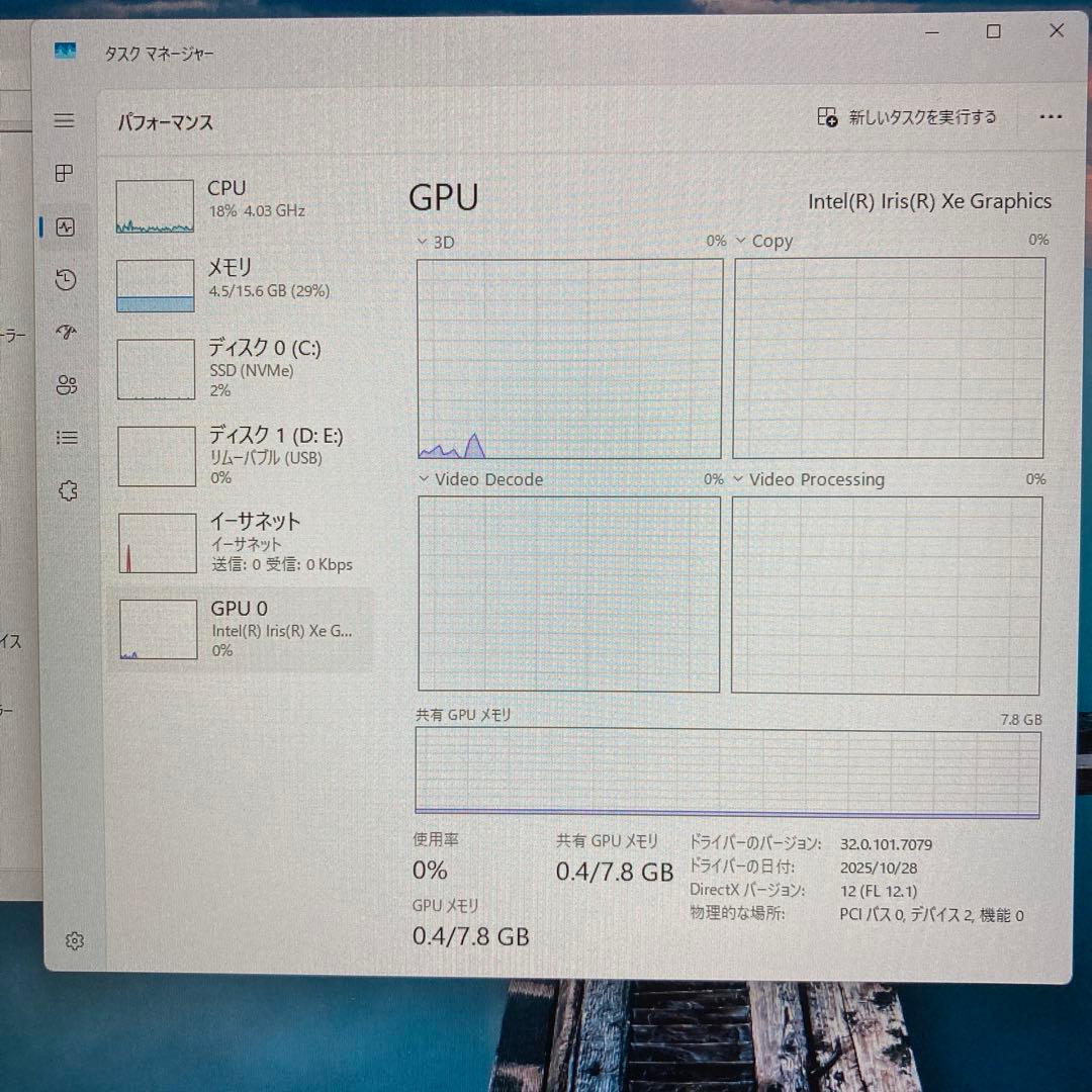 dynabook S73/HV 第11世代 Core i5 1135G7　②