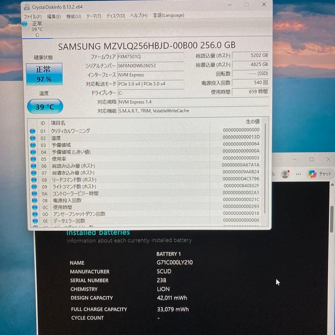 dynabook S73/HV 第11世代 Core i5 1135G7　②