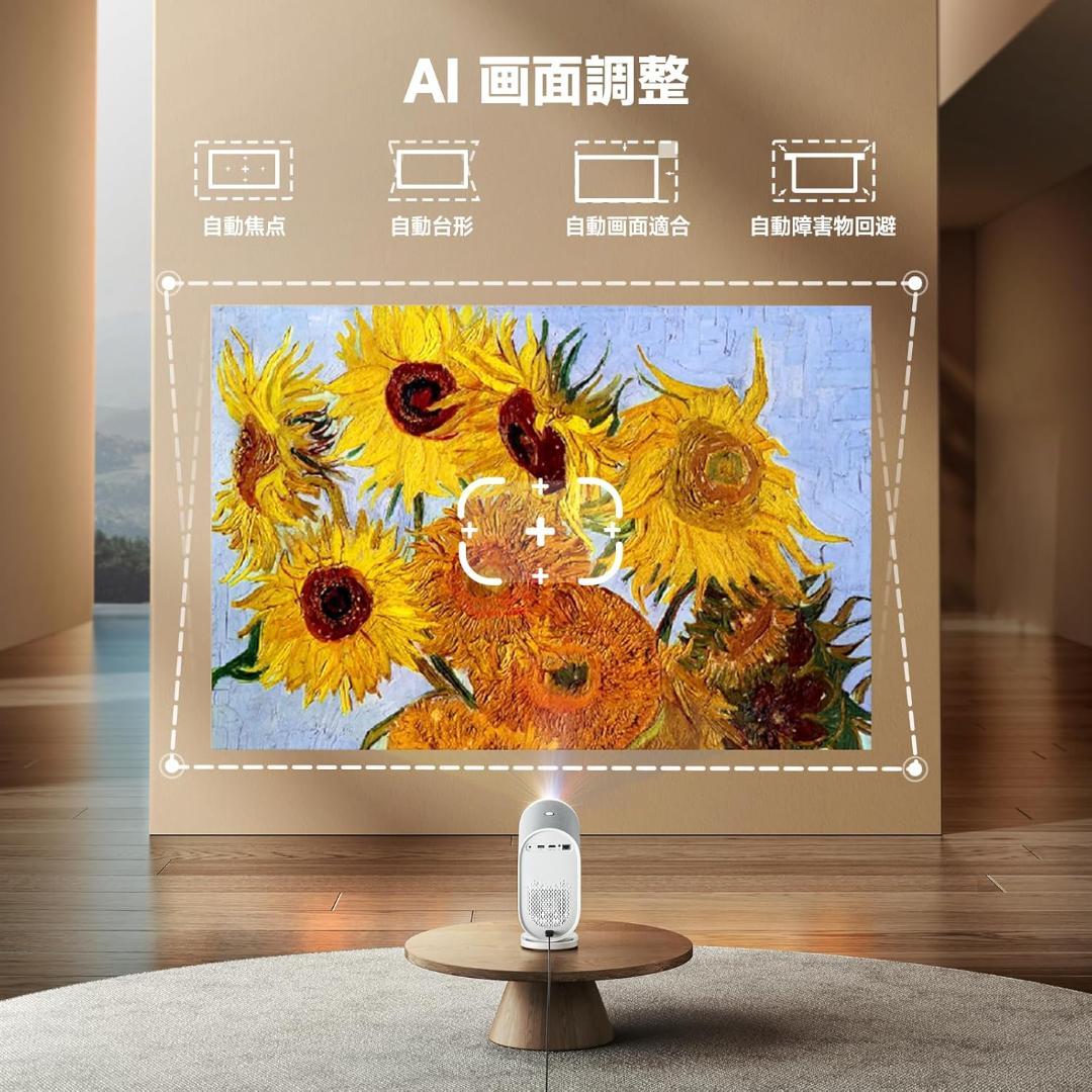 プロジェクター 家庭用 AI自動調整機能Dolby超サラウンド 30000lm