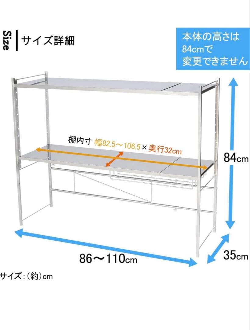 川口工器 ステンレス棚 伸縮ラック 燕三条製 (2段ワイド)