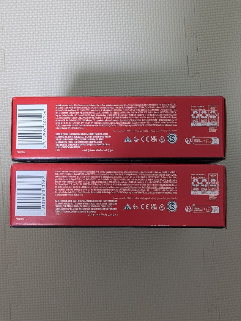 マーベルレジェンド　スパイダーマン & アイアン・スパイダー カード無し mtg